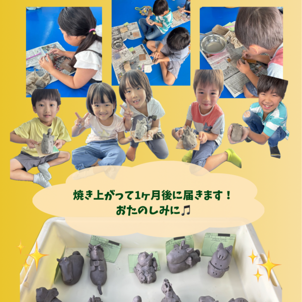 馬🐎届きました！ 画像