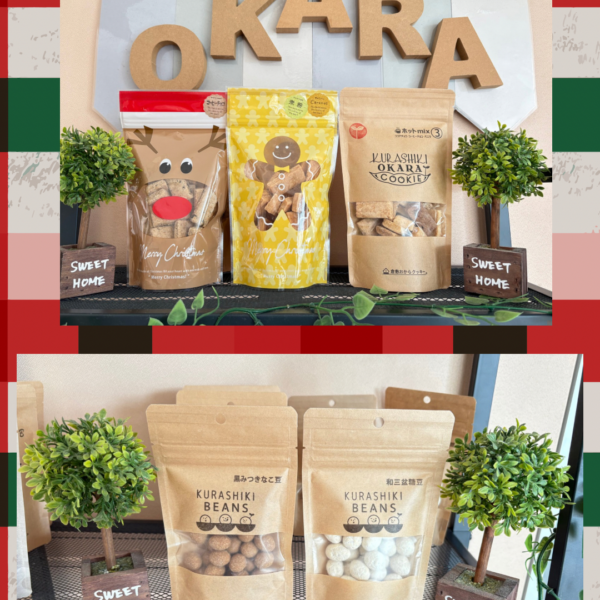 🍪おからクッキー 新ver.✨ 画像