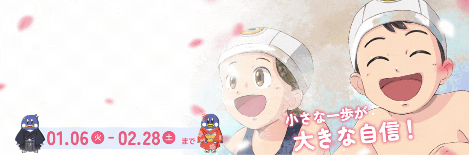 JSS姪浜スイミングスクール イメージ画像