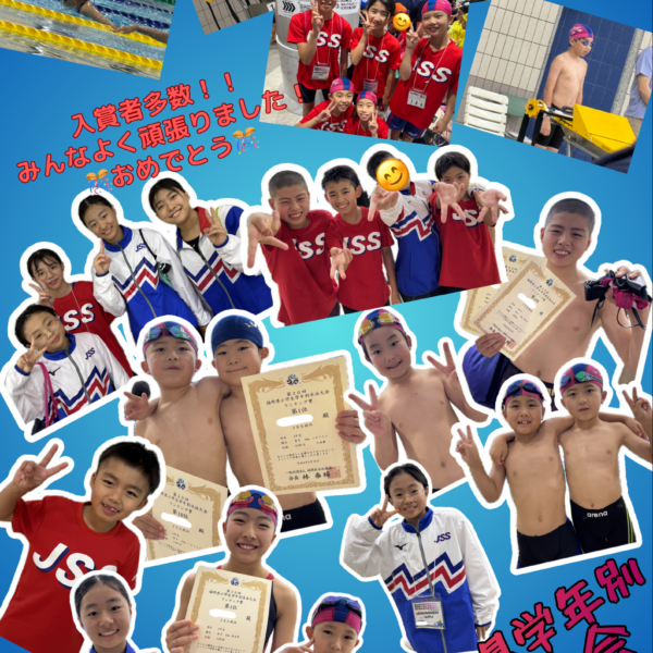 🏊‍♂️小学生学年別水泳大会🏊‍♂️ 画像