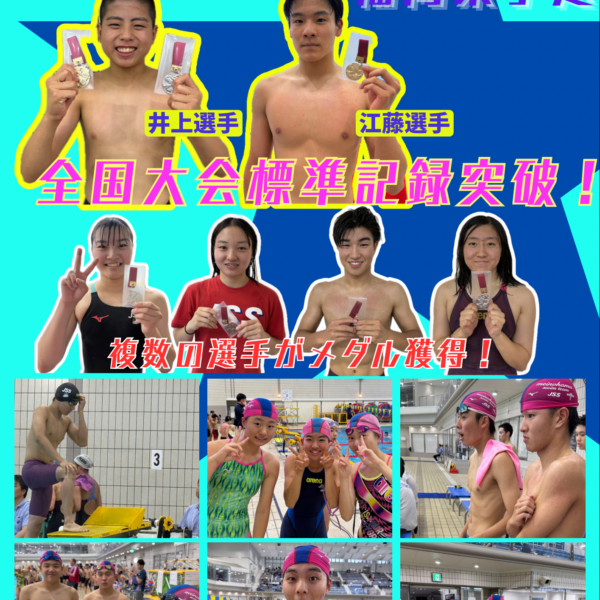 夏季JO予選 画像