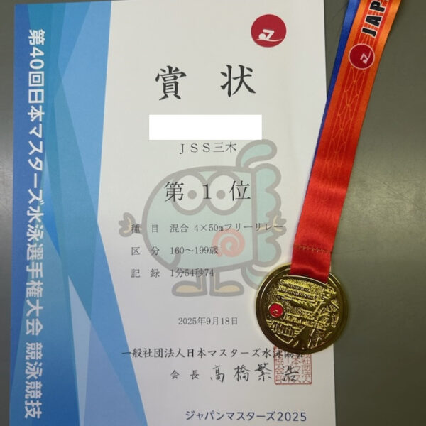 ジャパンマスターズ2025　in北海道 画像