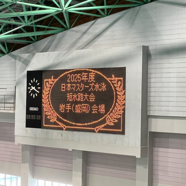 コーチ達の挑戦✊マスターズ大会に出場！！ 画像