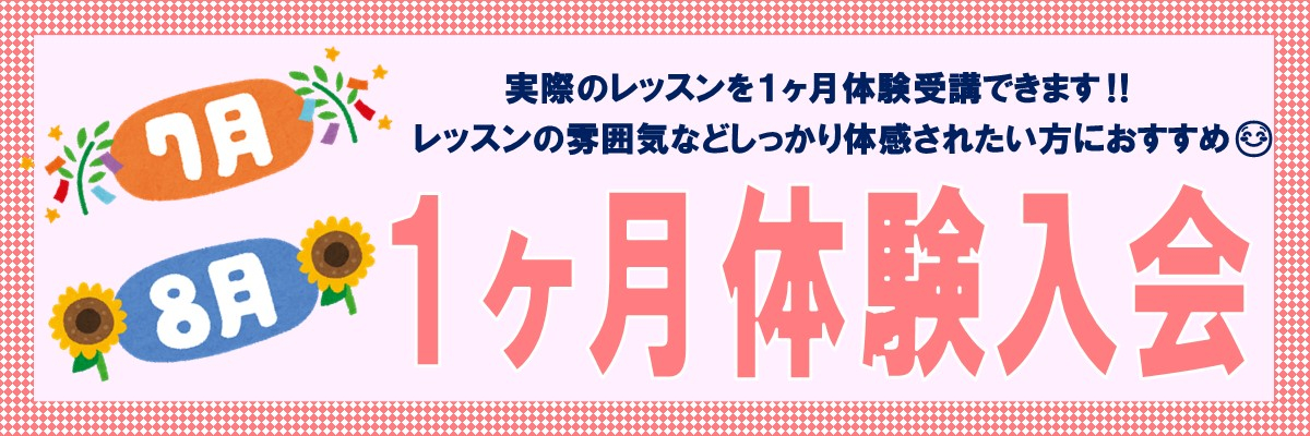 JSS盛岡スイミングスクール イメージ画像