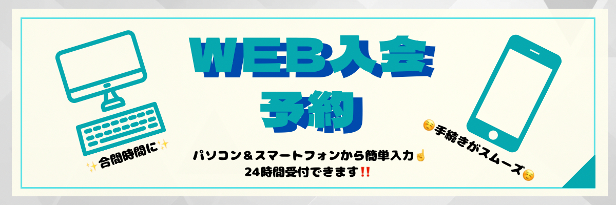 JSS盛岡スイミングスクール イメージ画像