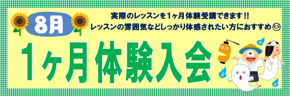 JSS盛岡スイミングスクール イメージ画像