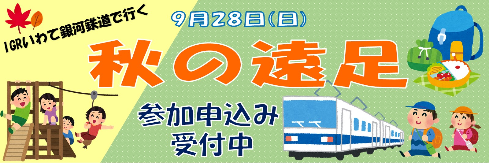 JSS盛岡スイミングスクール イメージ画像
