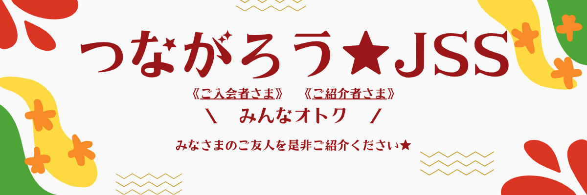 JSS盛岡スイミングスクール イメージ画像