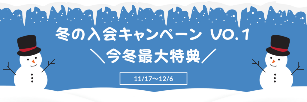 JSS盛岡スイミングスクール イメージ画像 サムネイル