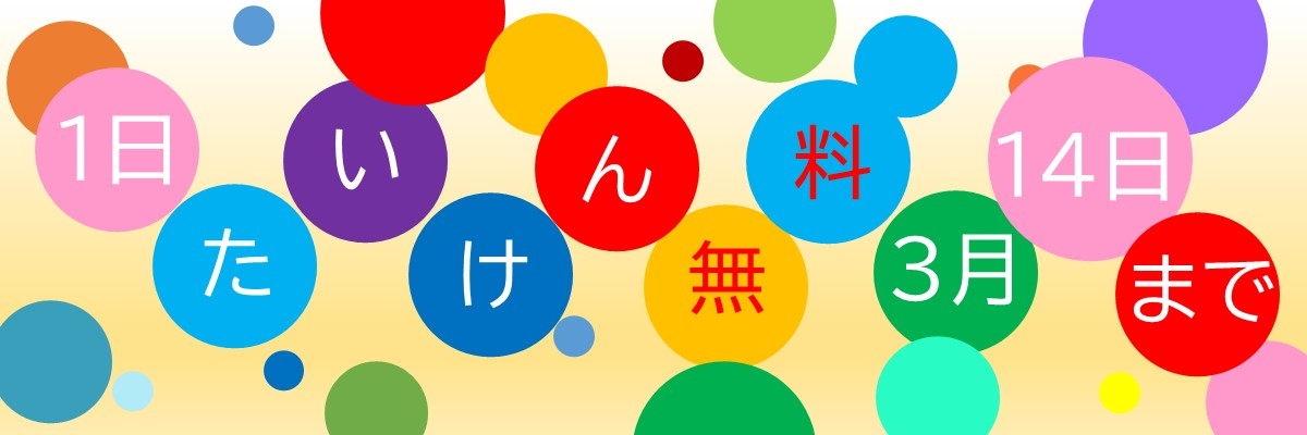 JSS盛岡スイミングスクール イメージ画像