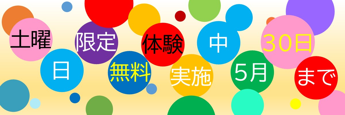 JSS盛岡スイミングスクール イメージ画像