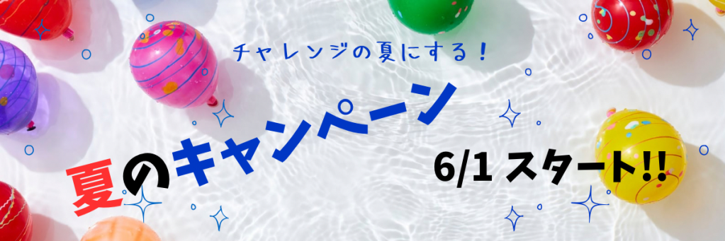 JSS盛岡スイミングスクール イメージ画像 サムネイル