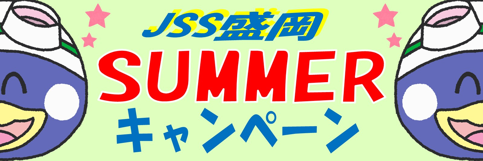 JSS盛岡スイミングスクール イメージ画像