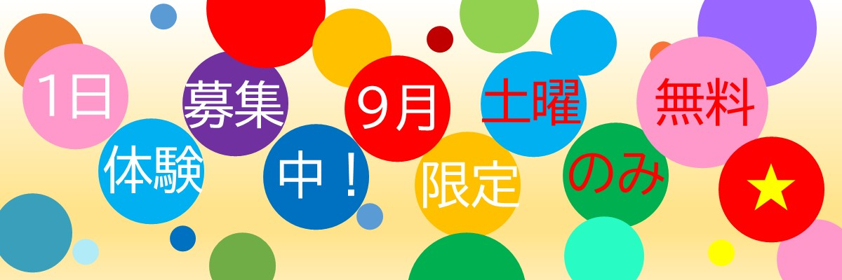 JSS盛岡スイミングスクール イメージ画像