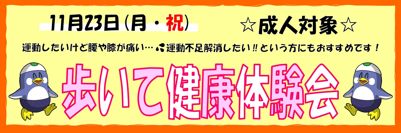 JSS盛岡スイミングスクール イメージ画像