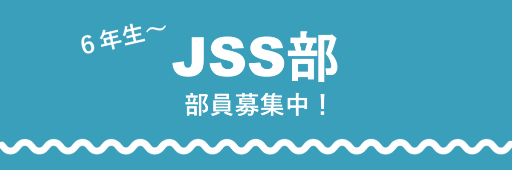 JSSスイミングスクール守山 イメージ画像 サムネイル