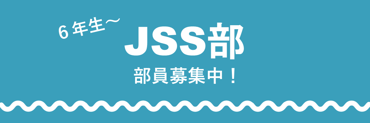 JSSスイミングスクール守山 イメージ画像