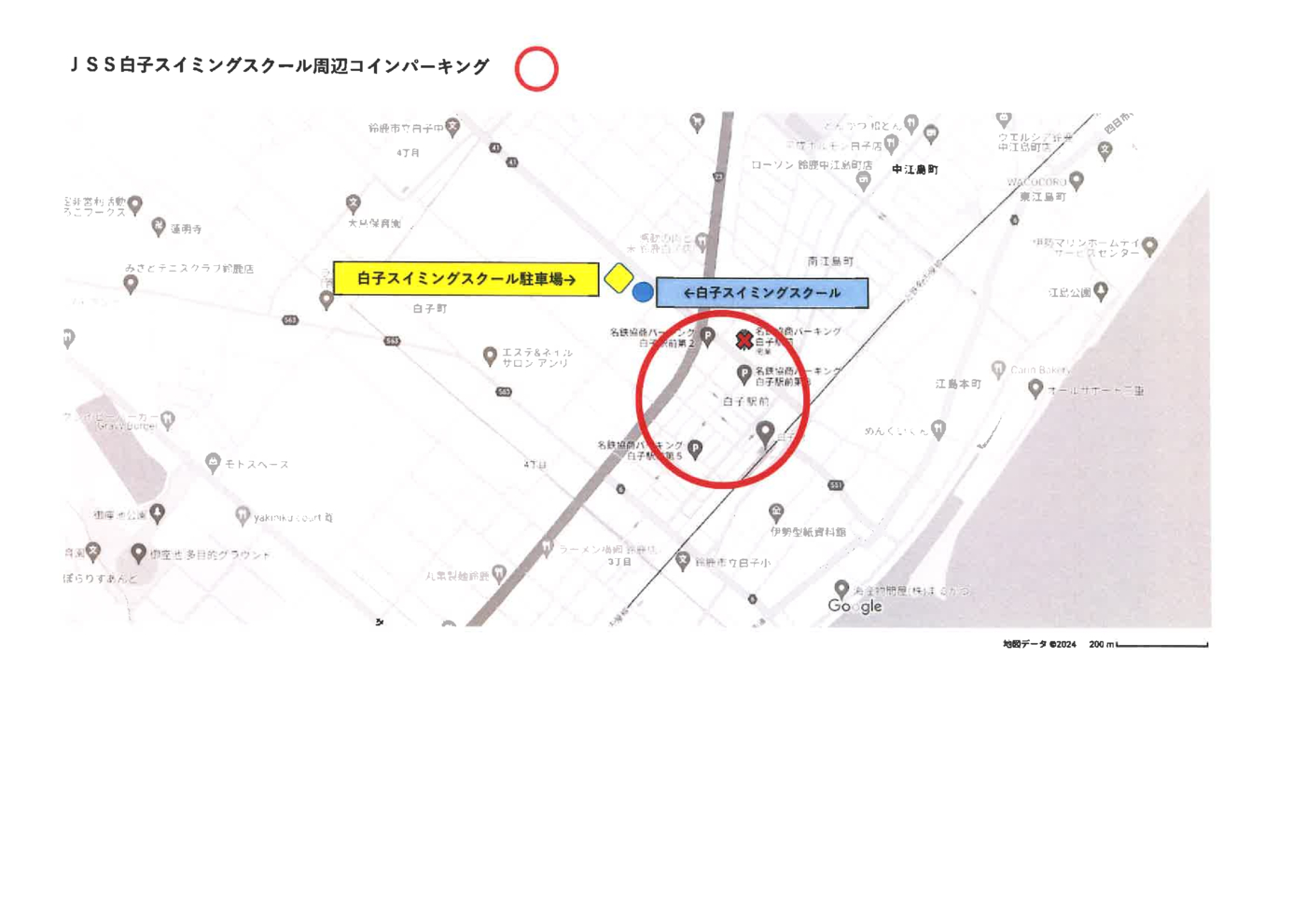 ジュニチャン「３