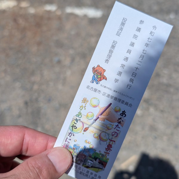 話題の映画みてきました 画像