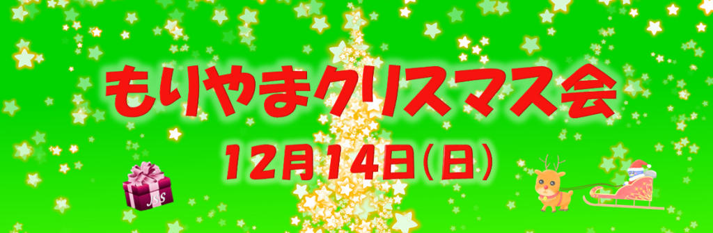 JSSスイミングスクール守山 イメージ画像 サムネイル