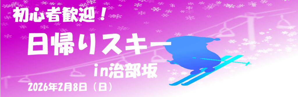 JSSスイミングスクール守山 イメージ画像 サムネイル