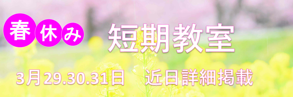 JSSスイミングスクール守山 イメージ画像 サムネイル
