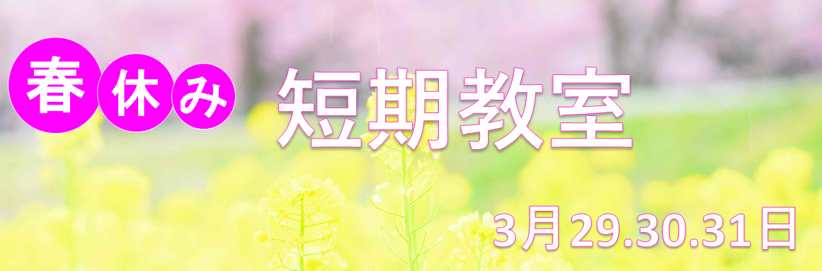 JSSスイミングスクール守山 イメージ画像