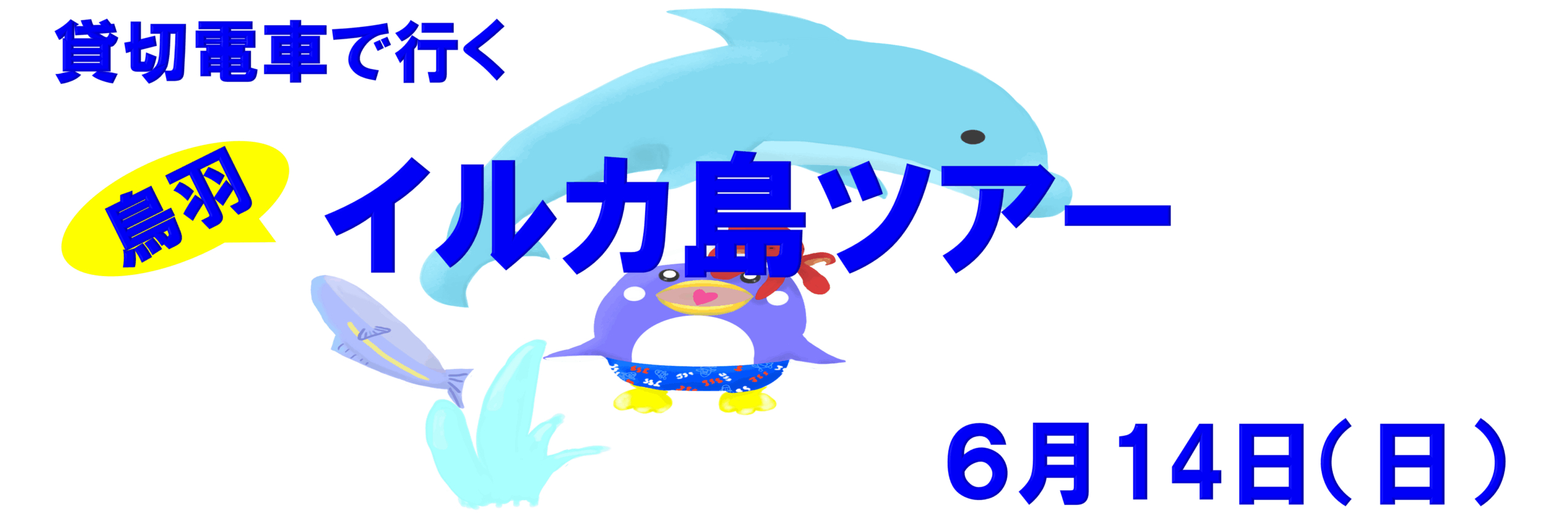JSSスイミングスクール守山 イメージ画像