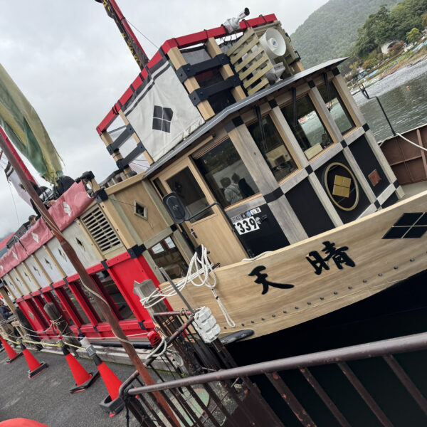 行ってきました！成人バスツアー！ 画像