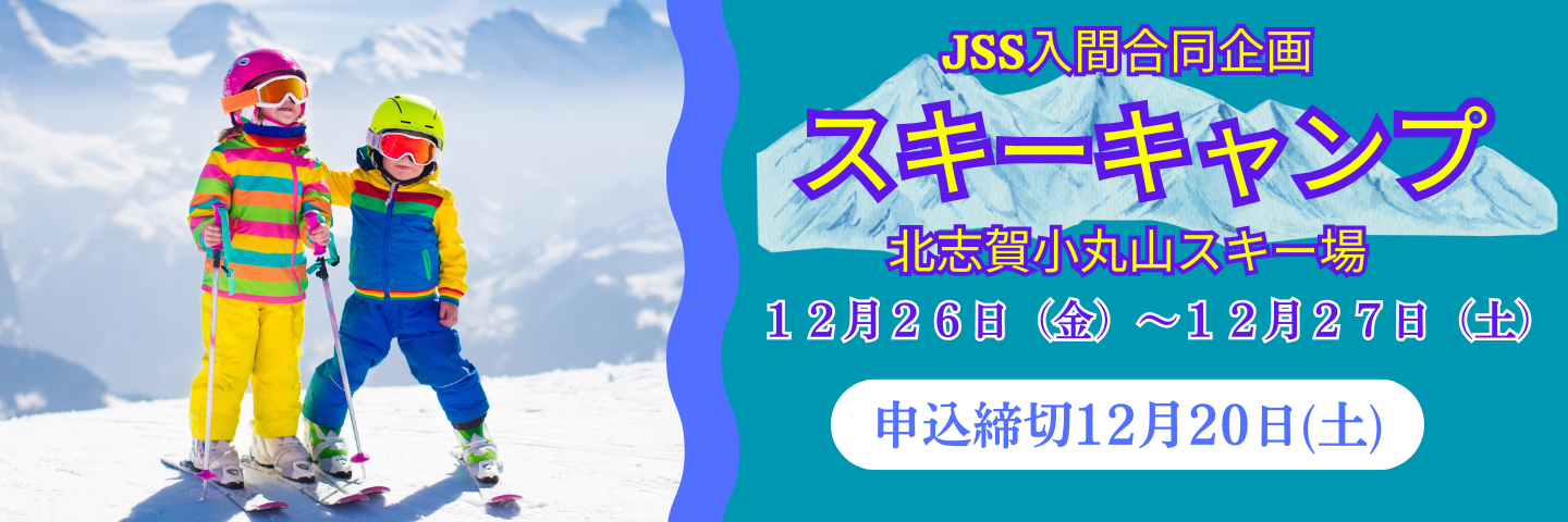 JSS毛呂山スイミングスクール イメージ画像