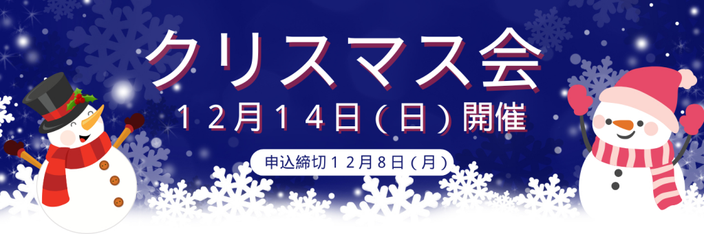 JSS毛呂山スイミングスクール イメージ画像 サムネイル