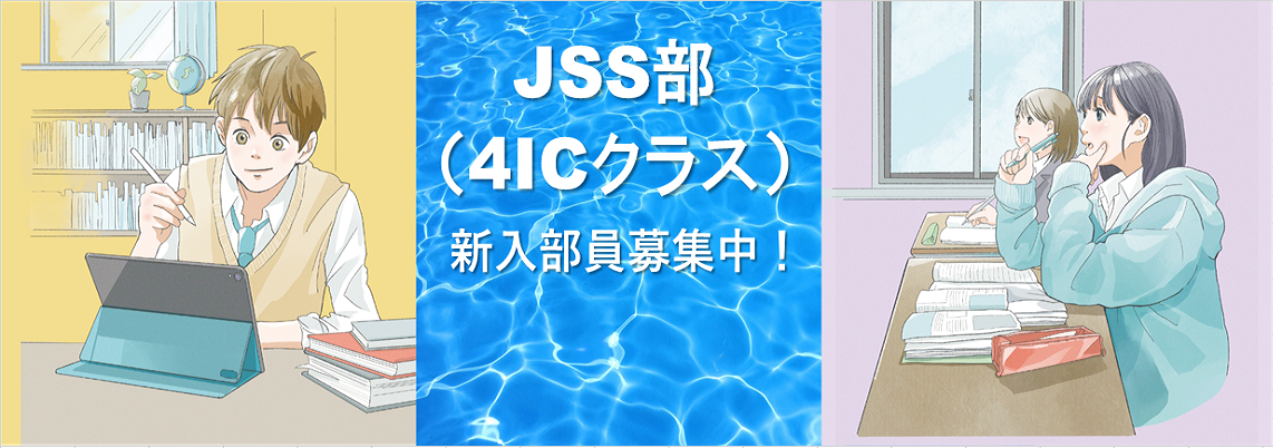 JSS長岡スイミングスクール イメージ画像