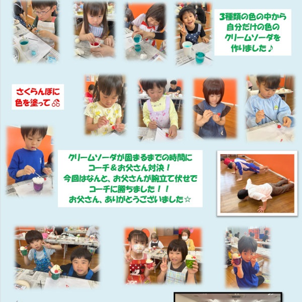 ☆食品サンプル作り☆ 画像