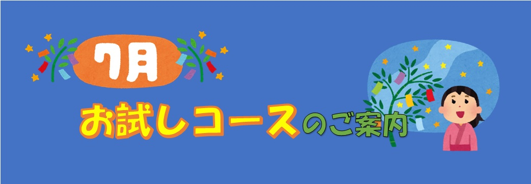 JSS長岡スイミングスクール イメージ画像