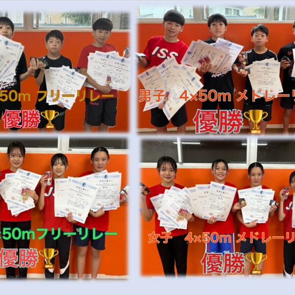 ☆快挙！新潟県小学生室内選手権☆ 画像