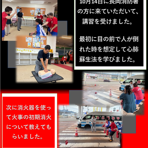 ☆ＡＥＤ講習＆消火訓練☆ 画像