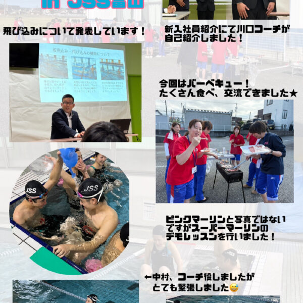 ☆秋季ブロック研修会☆ 画像