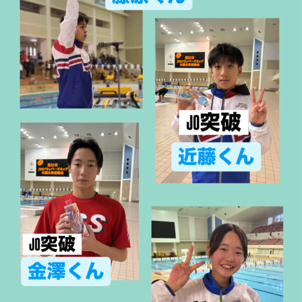 ☆フリッパーズカップ☆ 画像