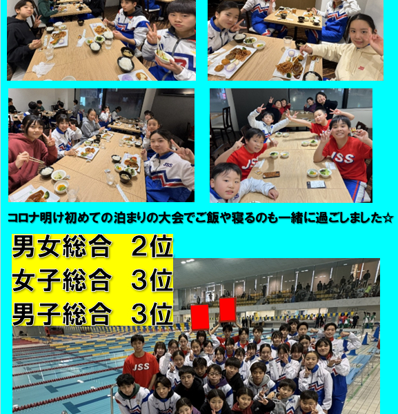 ☆新年フェスティバル2026☆ 画像