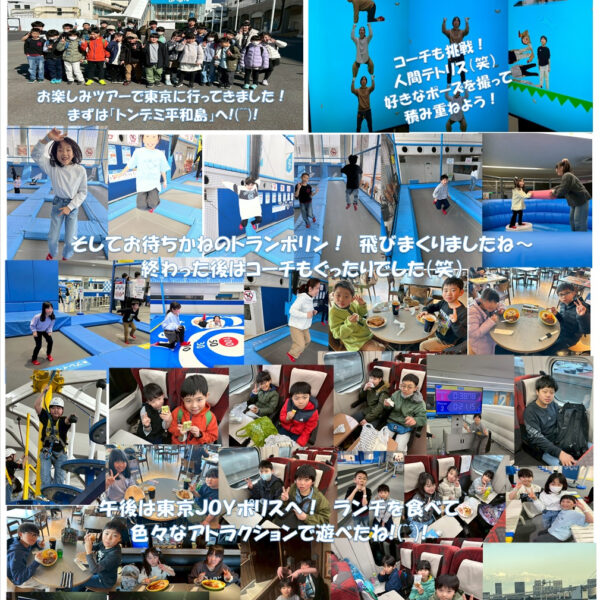 ☆春のお楽しみツアー☆ 画像