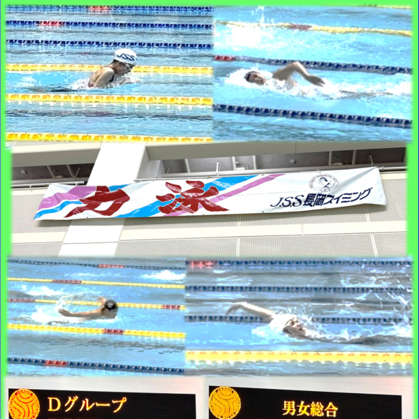 ☆クラブ対抗大会☆ 画像
