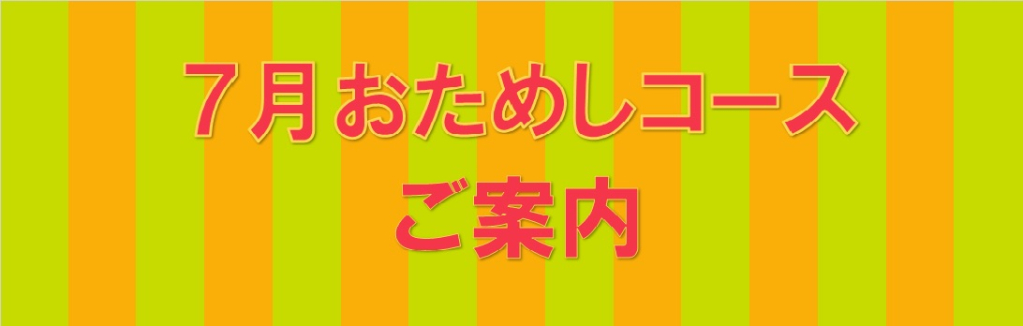 JSS長岡スイミングスクール イメージ画像 サムネイル