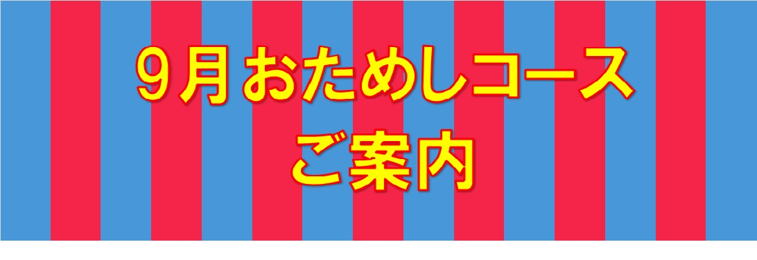 JSS長岡スイミングスクール イメージ画像