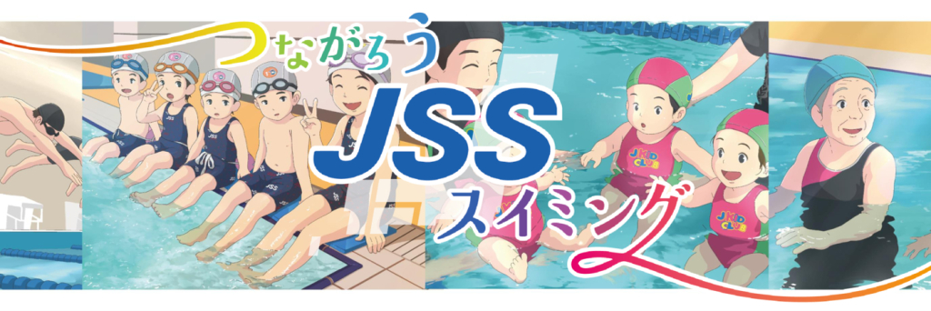 つながろう_バナー2のサムネイル