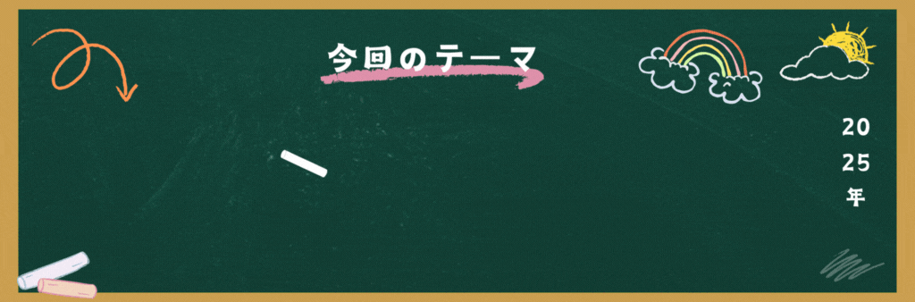 JSSスイミングスクール中川 イメージ画像