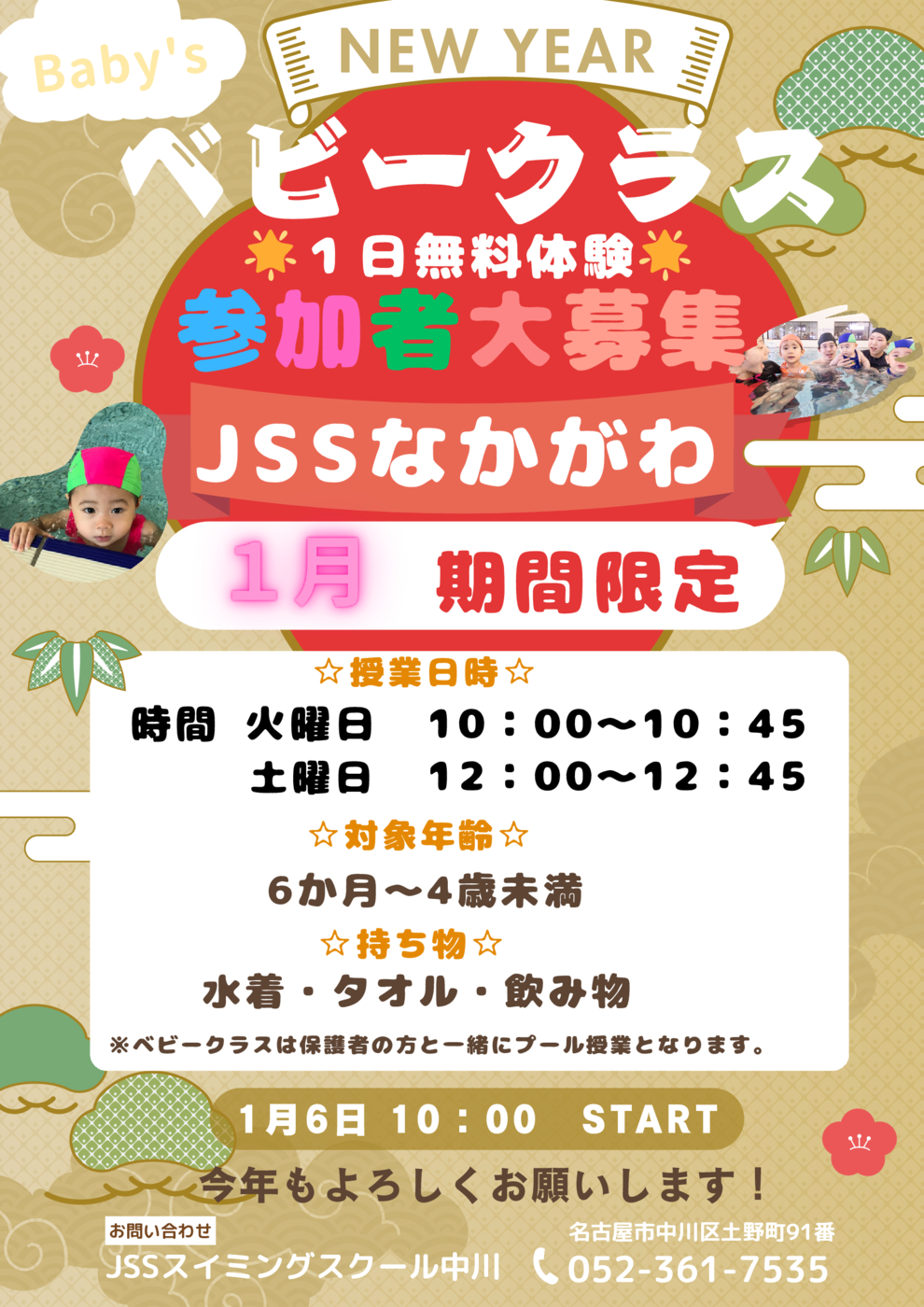 青　黄色　目立つ　スタイリッシュ　塾　学習　夏期講習　受験　体験実施　学習塾　チラシ（A4）のサムネイル