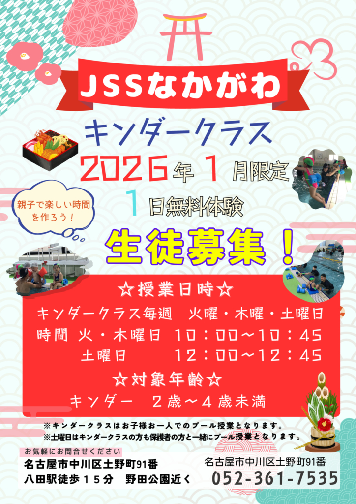 グリーン　カラフル　クリスマス　サンタクロース　イベント　お知らせ　チラシのコピーのコピーのコピーのサムネイル