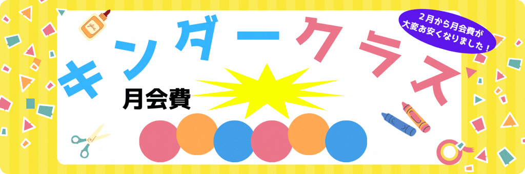 JSSスイミングスクール中川 イメージ画像