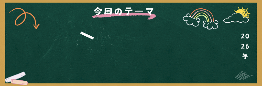 JSSスイミングスクール中川 イメージ画像