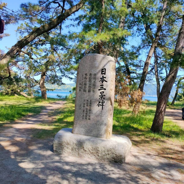 【時事】休みの日に 画像
